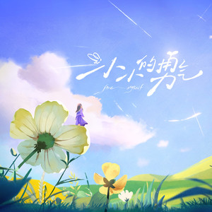 别捏了～尿出来了～视频
