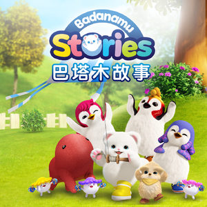 别捏了～尿出来了～视频
