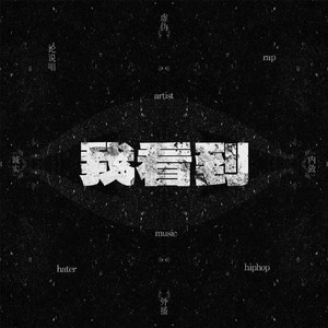 别捏了～尿出来了～视频
