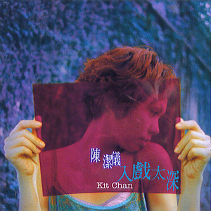 别捏了～尿出来了～视频
