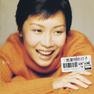 别捏了～尿出来了～视频
