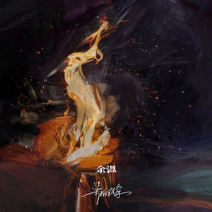 别捏了～尿出来了～视频
