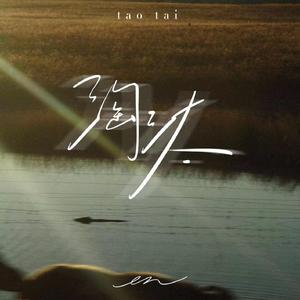 别捏了～尿出来了～视频
